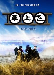 亚洲欧美日产综合在线看